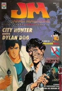 JM JAPAN MAGAZINE N° 14 ANNO 2                                                                                                                                                                                                                            