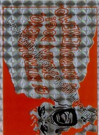 PRISMATICO N°7                                                                                                                                                                                                                                            