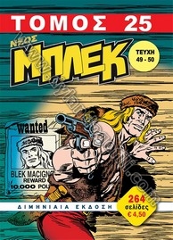 Η ΒΙΛΑ ΤΩΝ ΕΡΑΣΤΩΝ                                                                                                                                                                                                                                        