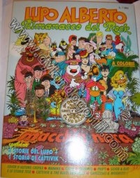 LUPO ALBERTO  ALMANACCO DEL ROCK                                                                                                                                                                                                                          